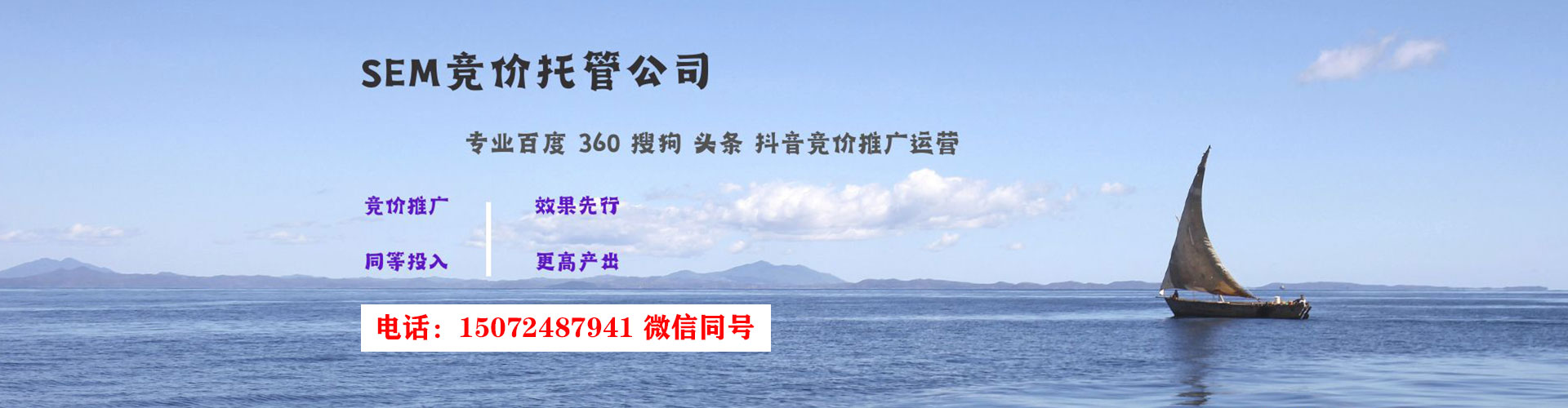 古浪百度运营推广