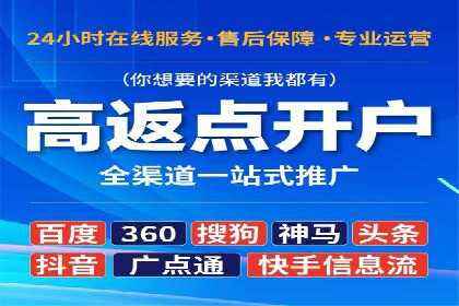 深度解析：百度竞价包年推广的五大成功案例